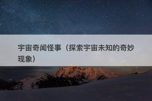 猎奇游戏_猎奇游戏_猎奇游戏