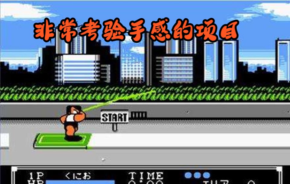 热血新纪录角色介绍_热血新纪录手游_热血新纪录