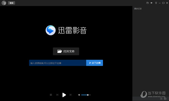 迅雷影音_迅雷电影资源下载_迅雷影音android