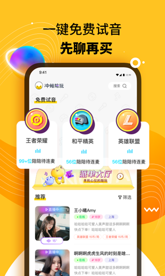 聊天小助手，让你的聊天更精彩