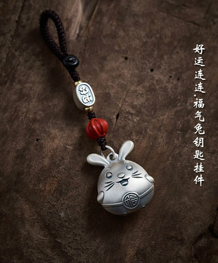 幸运兔脚_幸运兔脚_幸运兔脚