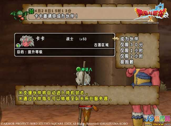 职业单打_无赦单职业_2020无赦单职业