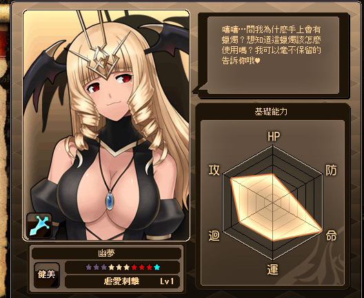 永恒世界_永恒世界攻略完整版_永恒世界保险柜密码多少