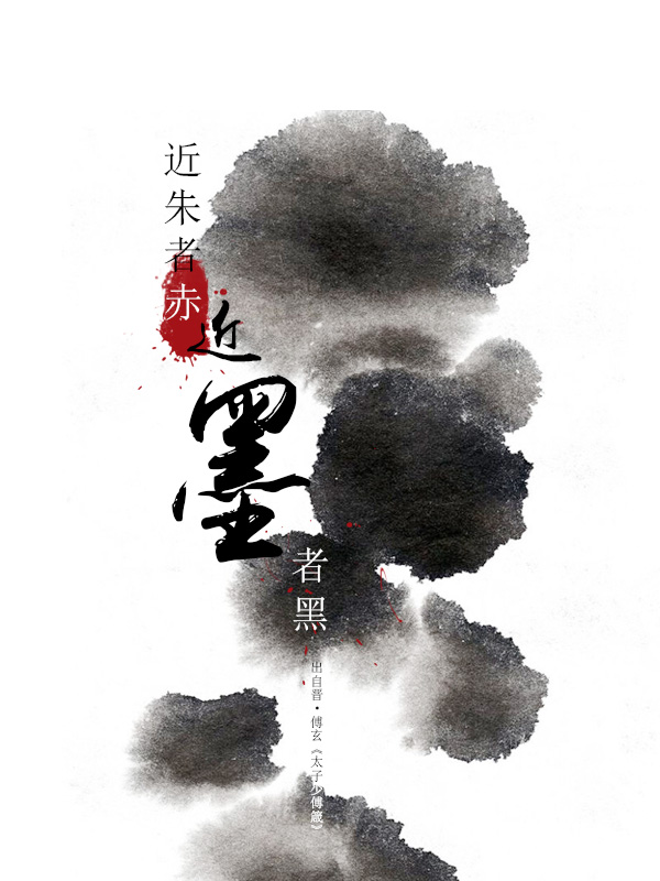 隐墨茶业_隐墨宗_墨隐