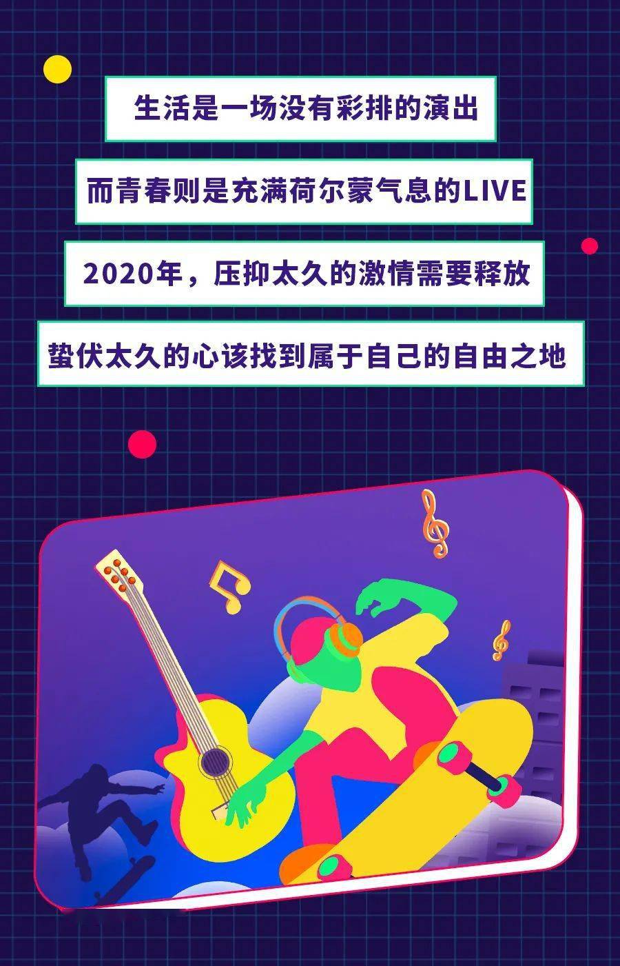 心跳直播官网_心跳直播下载_心跳直播