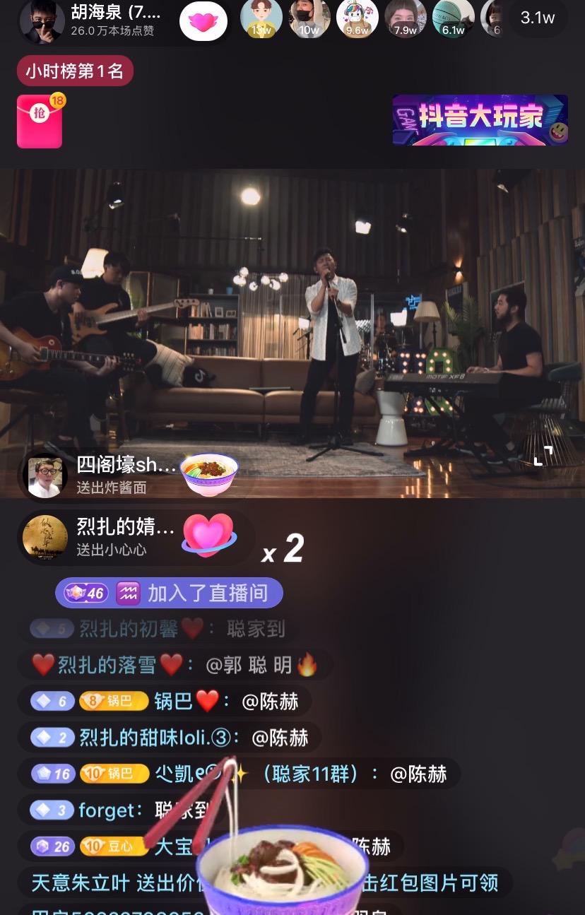 心跳直播下载_心跳直播官网_心跳直播