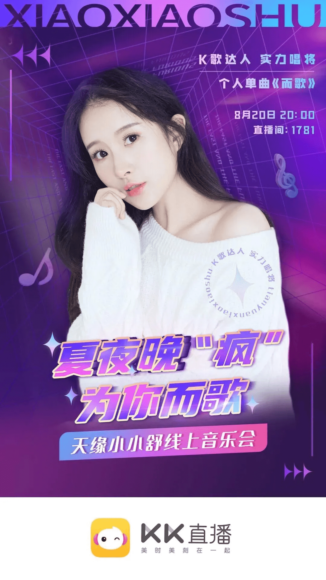 心跳直播下载_心跳直播_心跳直播官网