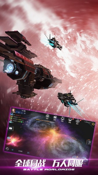 星际大战成版_游戏星际大战_《星际大战》