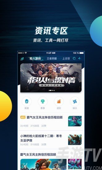 大神软件_大神软件下载安装_网易大神软件