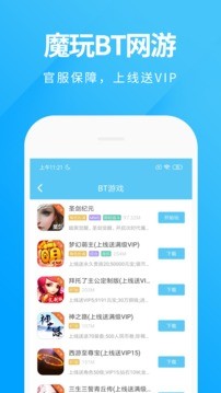 大神软件_大神软件下载安装_网易大神软件