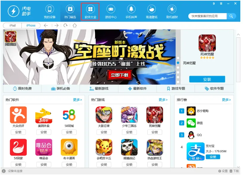 大神软件下载安装_大神软件_网易大神软件