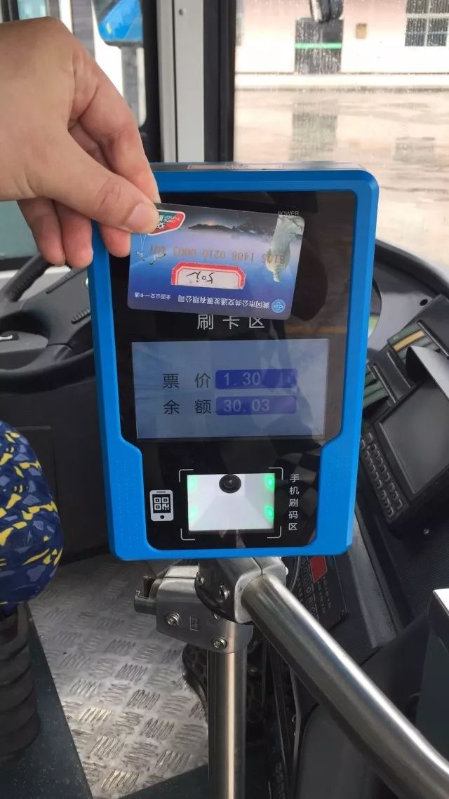 北京一卡通公交卡下载_北京公交一卡通app下载安装_北京公交车一卡通下载