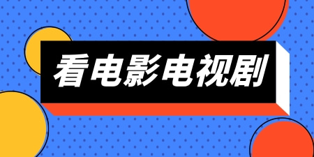 电视剧在线观看免费_电视剧在线观看免费_电视剧在线观看免费