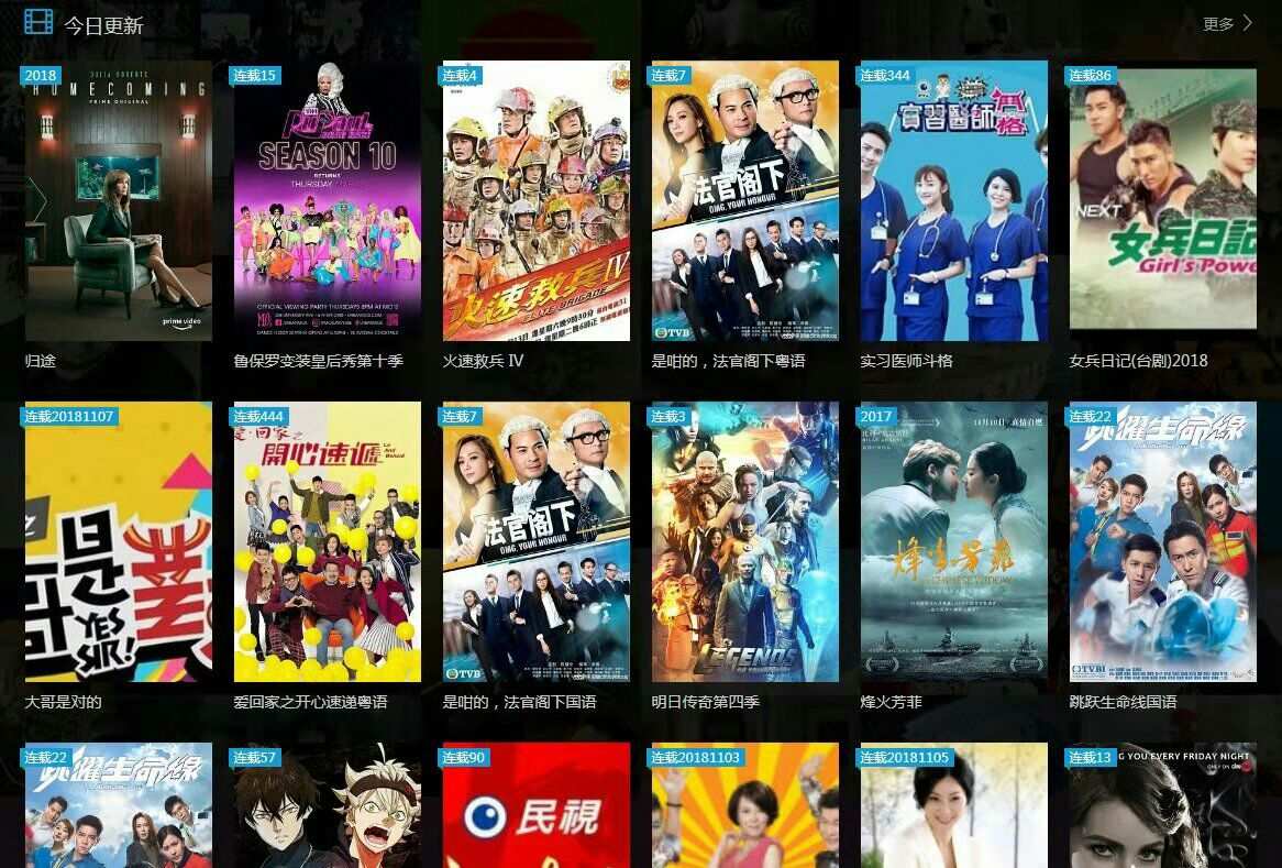 电视剧在线观看免费_电视剧在线观看免费_电视剧在线观看免费