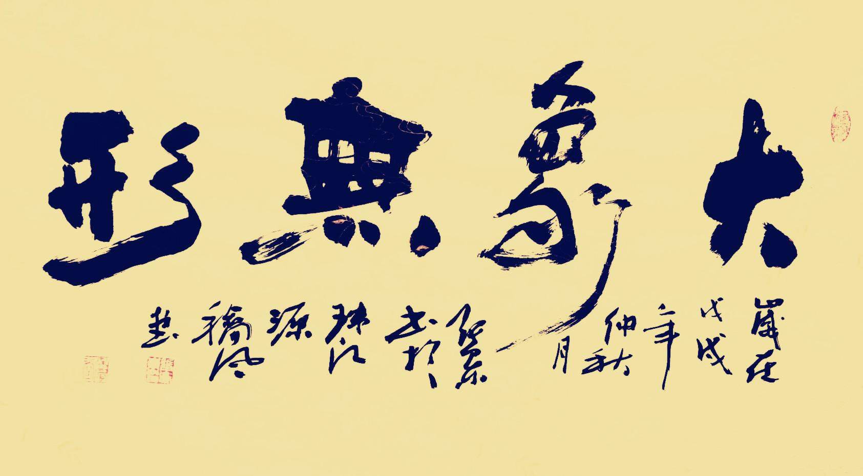 鸠摩智_鸠摩智和乔峰谁厉害_鸠摩智图片