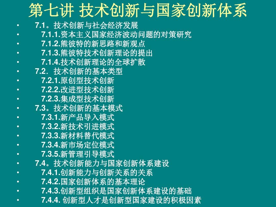 国家的崛起秘籍_国家崛起秘籍特给力_国家崛起秘籍地图全开