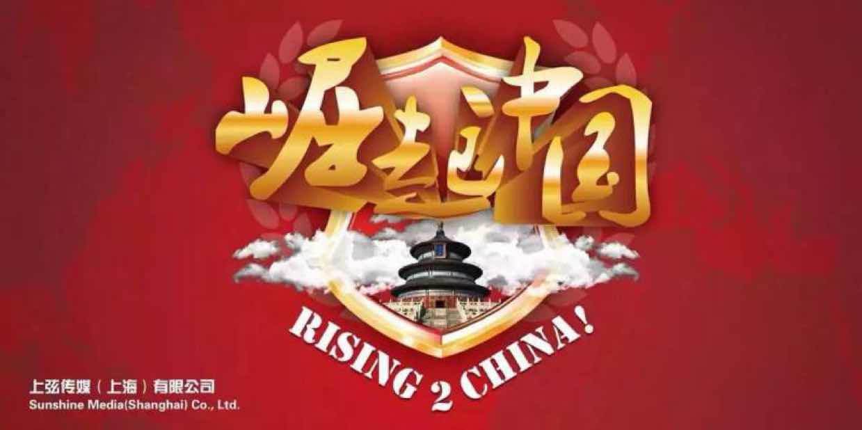 国家崛起秘籍特给力_国家的崛起秘籍_国家崛起秘籍地图全开