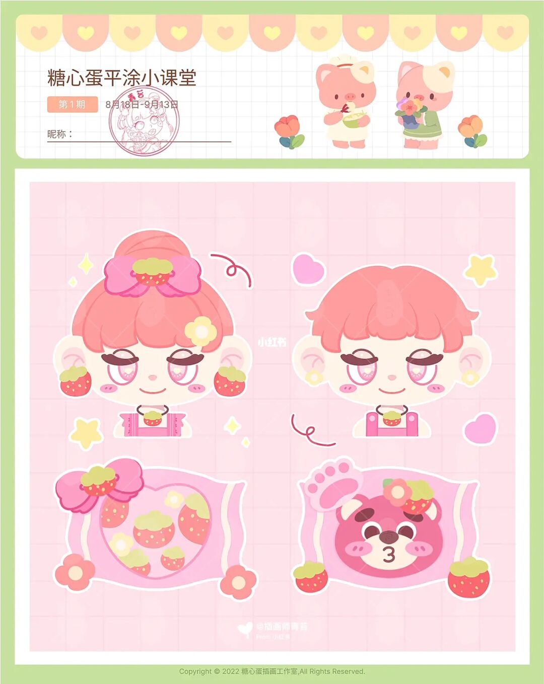 糖心下载_糖心下载_糖心下载