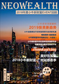 小牛下载加速器免费_小牛app下载_小牛下载器