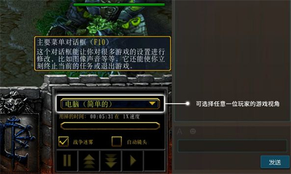 魔兽争霸宽屏补丁_魔兽争霸宽屏补丁_魔兽争霸宽屏补丁