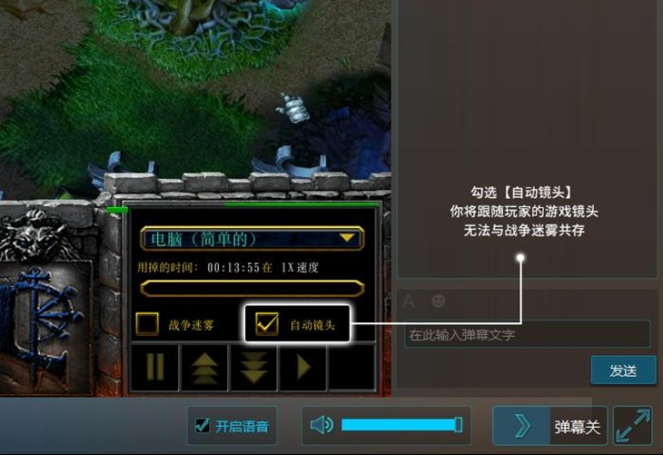魔兽争霸宽屏补丁_魔兽争霸宽屏补丁_魔兽争霸宽屏补丁