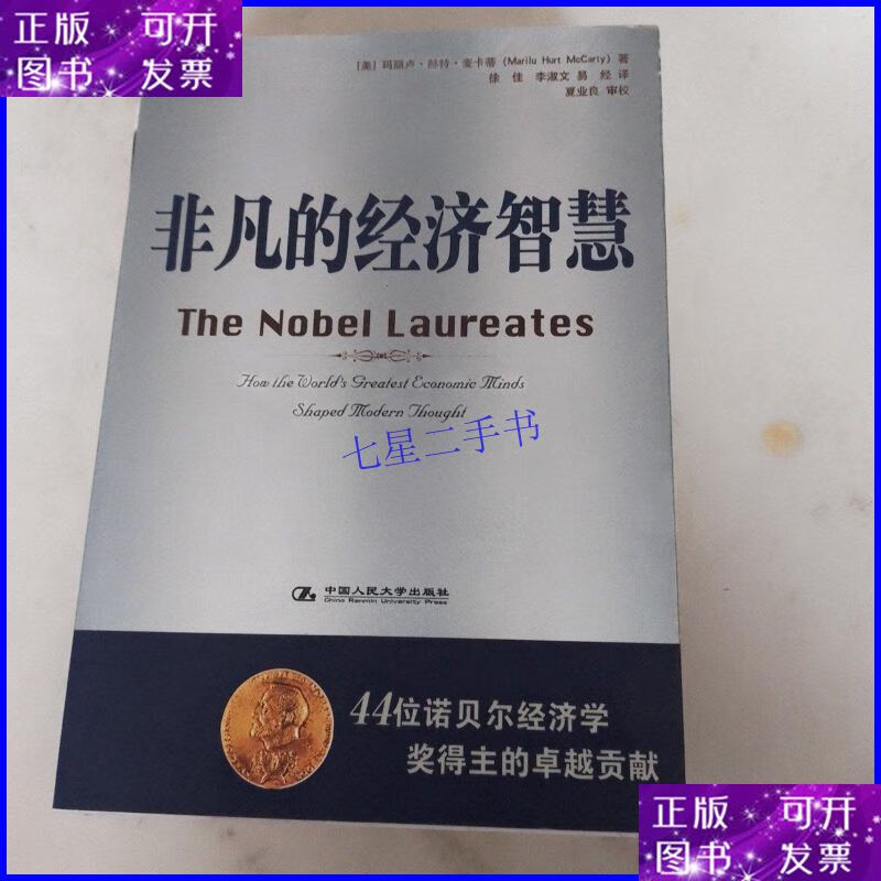 西尔芙兽_西尔芙英文_西尔芙