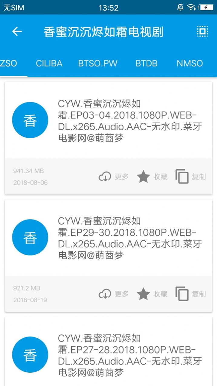 磁力吧迅雷下载_冲田杏梨磁力链接搜索迅雷下载_观月雏乃磁力连接迅雷下载