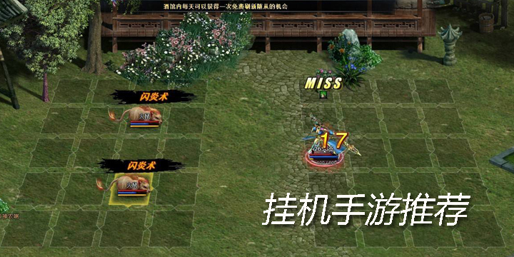 手游传奇用什么挂机软件_挂机的传奇手游_挂机手游传奇软件用什么软件