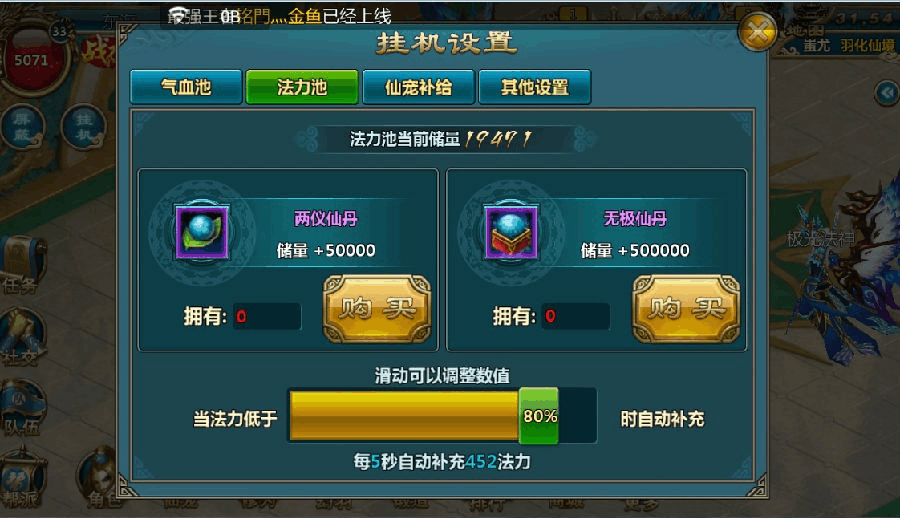手游传奇用什么挂机软件_挂机手游传奇软件用什么软件_挂机的传奇手游
