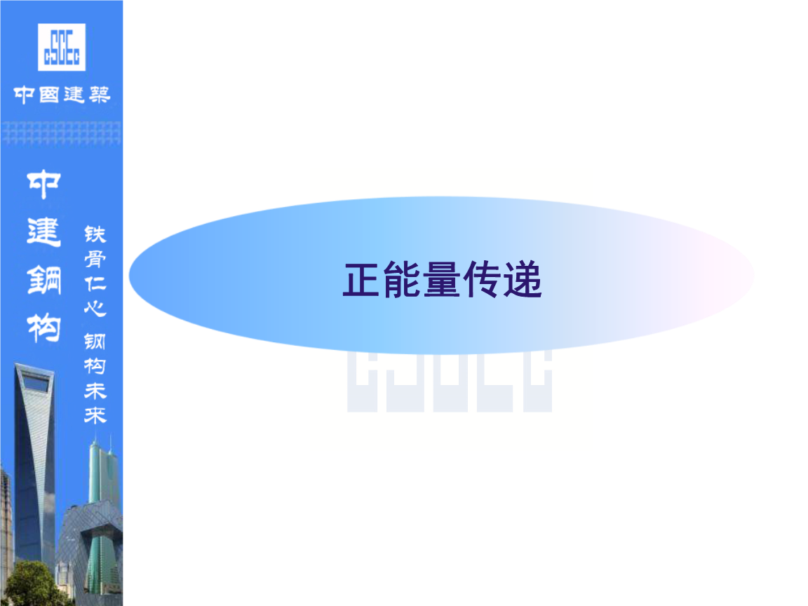 正能量www正能量视频_正能量www正能量视频_正能量www正能量视频