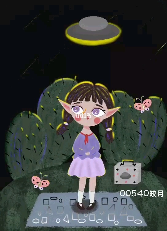 外星女孩柴小七1_外星女孩小七_外星女孩