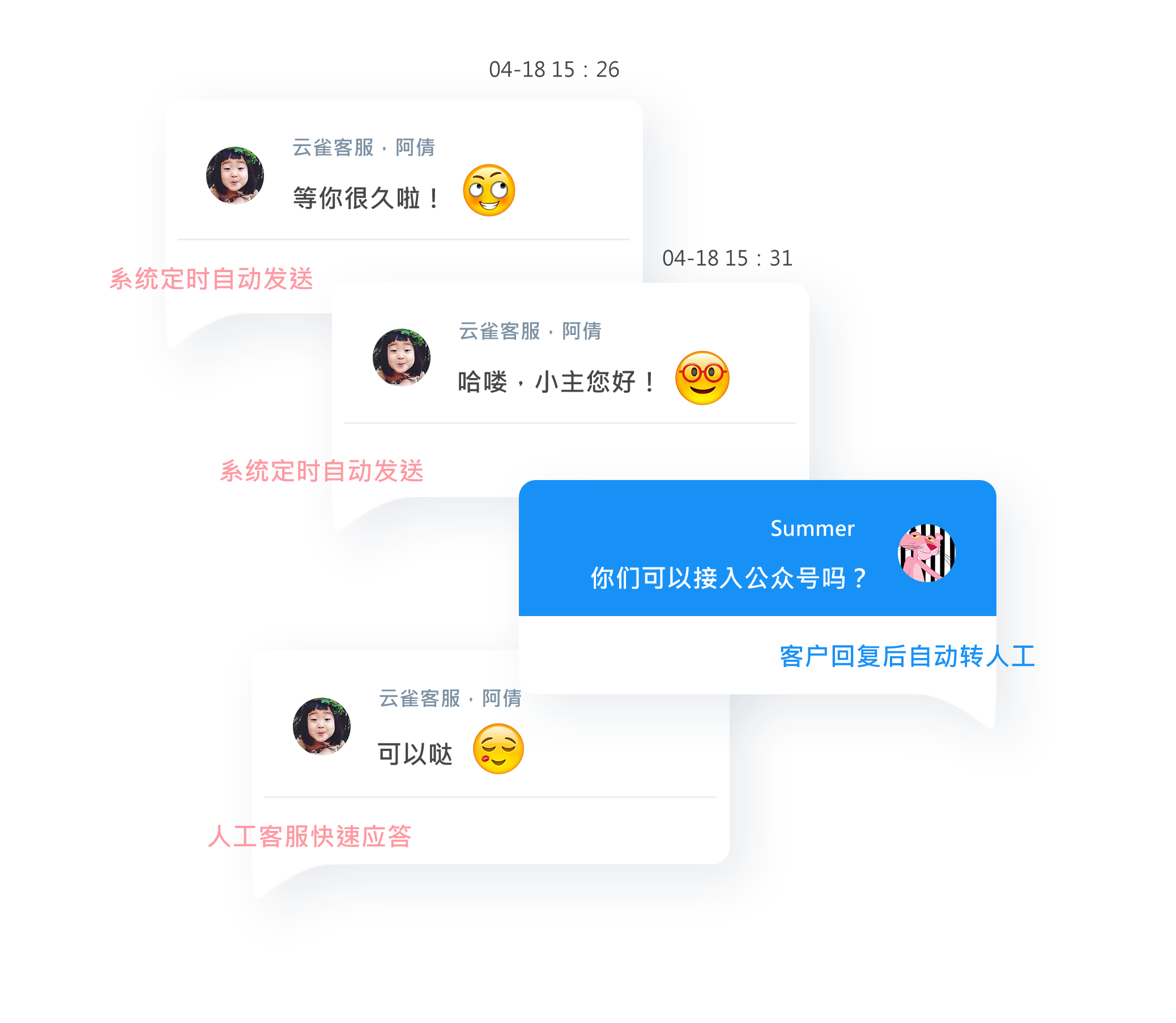 微信官方客服人工24小时热线_官方微信_微信官方客服电话