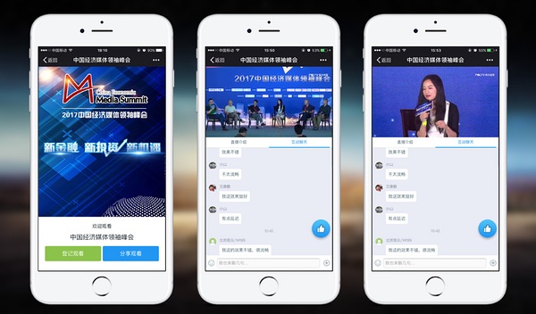 微信官方客服电话_微信官方客服人工24小时热线_官方微信