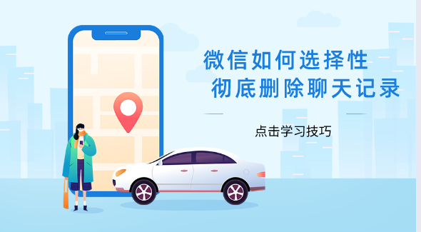 微信官方客服人工24小时热线_微信官方客服电话_官方微信