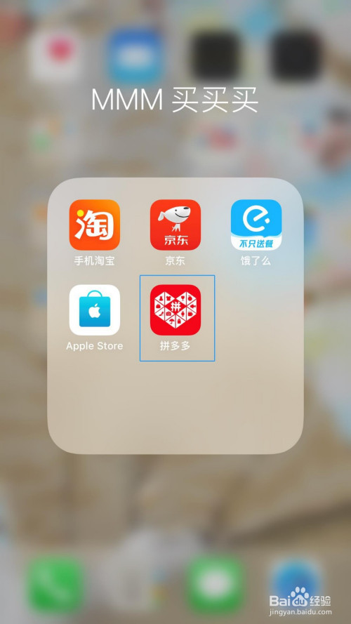 拼多多一共几次免拼机会_拼多多获得免拼机会_拼多多的免拼机会有多少次