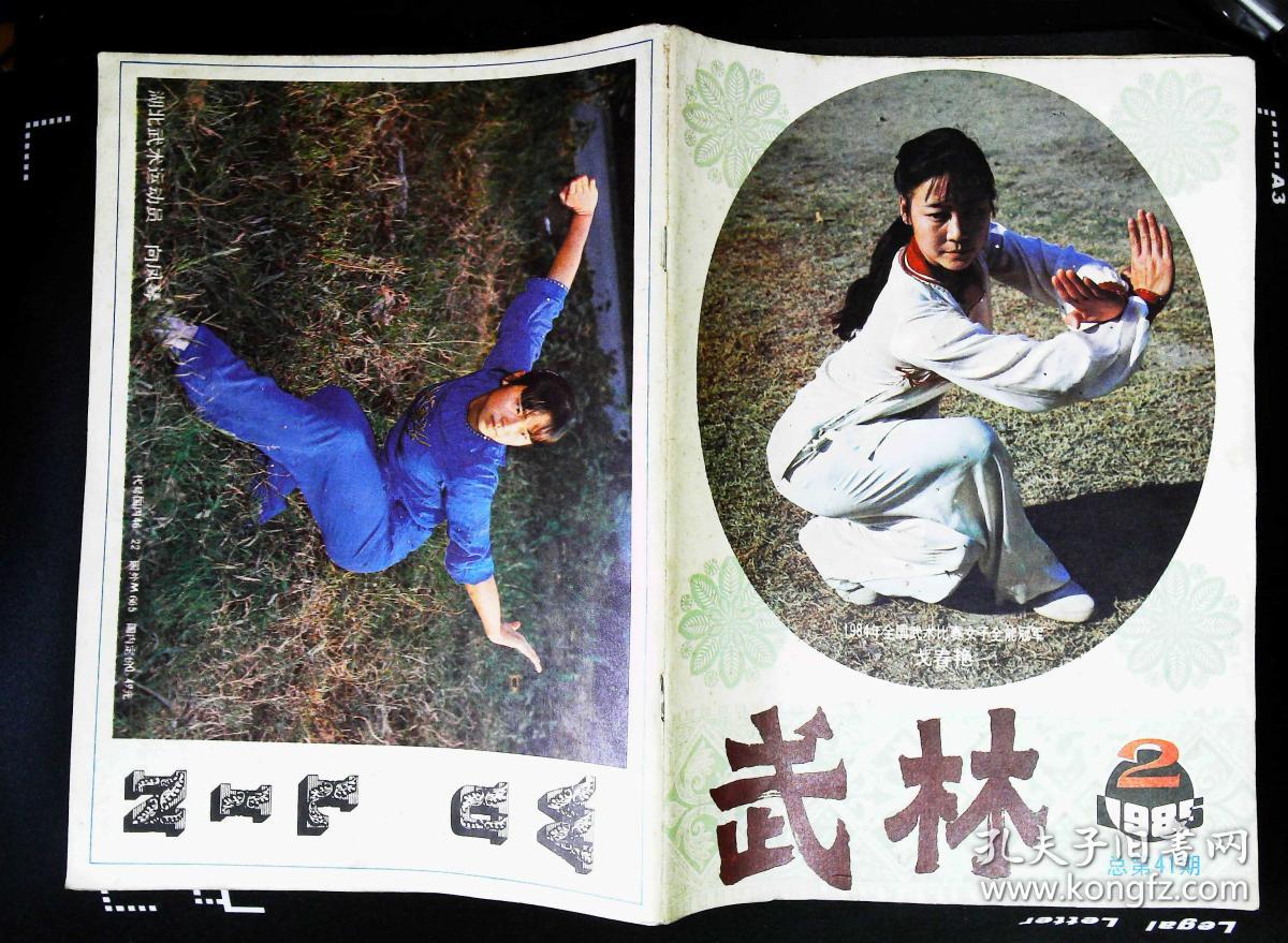 武林少女养成计划_武林少女_武林少女养成手游