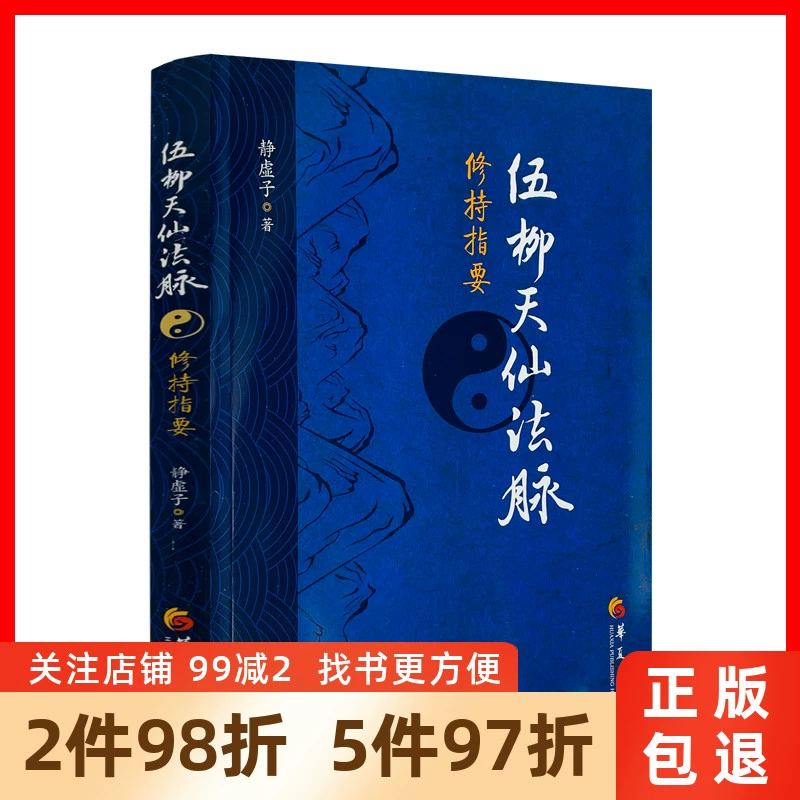登仙_登仙传_登仙境