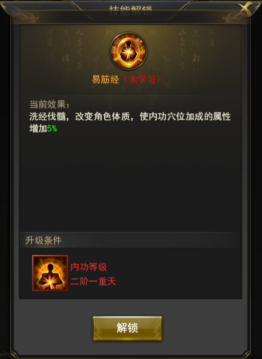 登仙_登仙传_登仙境