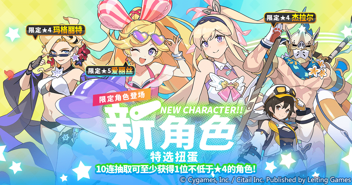 浮岛物语下载安装_浮岛物语汉化版_浮岛物语中文版下载