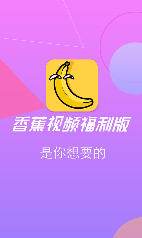 香蕉视频aaa_香蕉视频aaa_香蕉视频aaa
