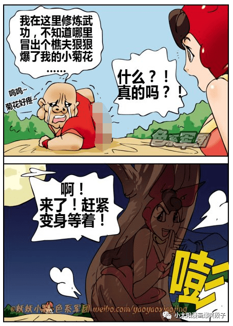 小漫画漫画基地_漫画基地吧_小漫画漫基地免费阅读