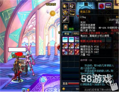 泰拉瑞亚魔剑士_魔光刃泰拉瑞亚_泰拉瑞亚魔光剑
