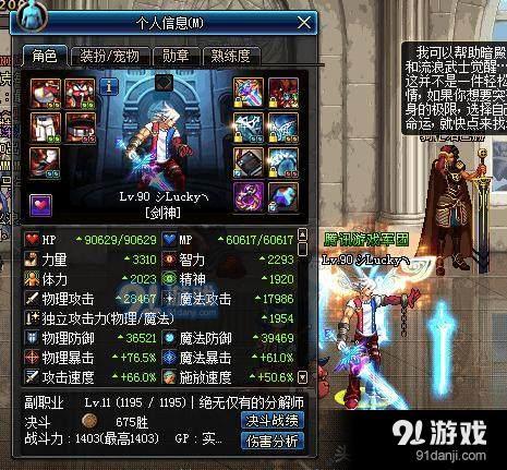 泰拉瑞亚魔剑士_魔光刃泰拉瑞亚_泰拉瑞亚魔光剑