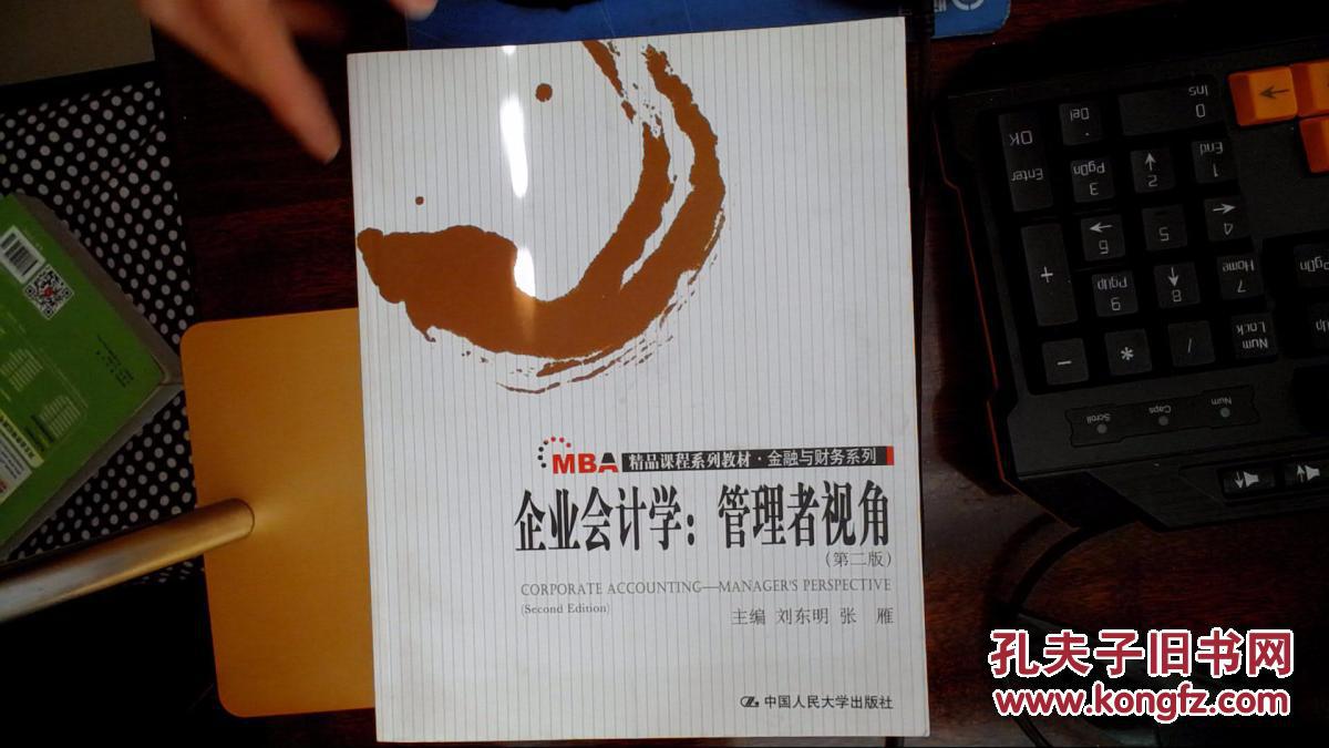 金融游戏是什么意思_金融游戏_击鼓传花金融游戏
