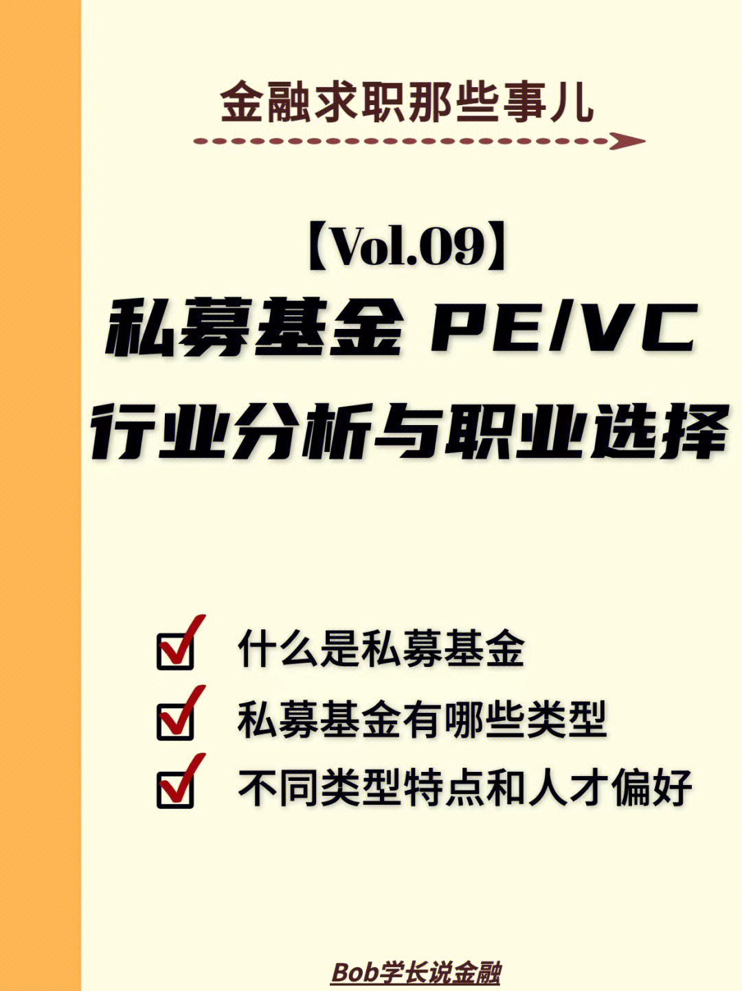 金融游戏_金融游戏是什么意思_击鼓传花金融游戏