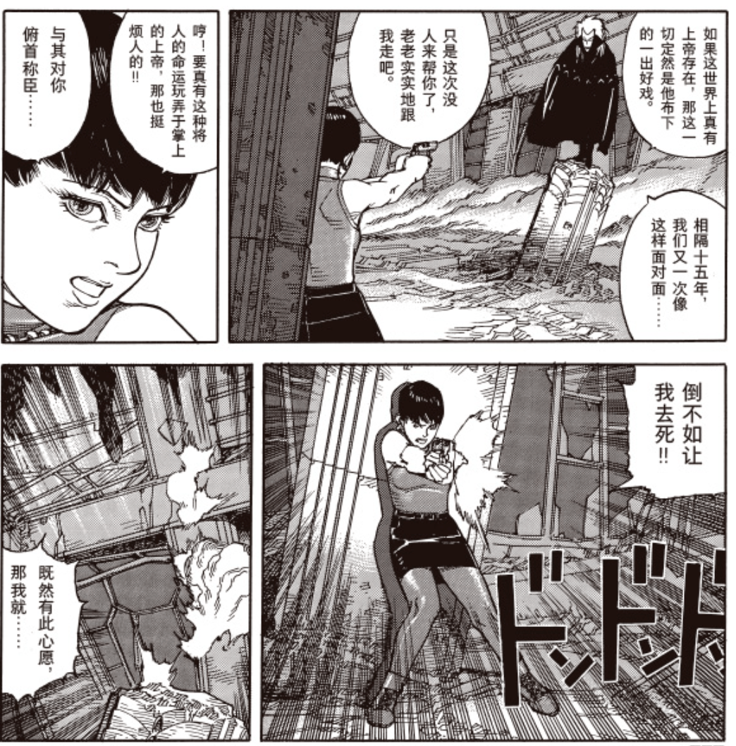 密会情人漫画免费观看_差差漫画免费观看弹窗页面_斗罗大陆漫画免费观看