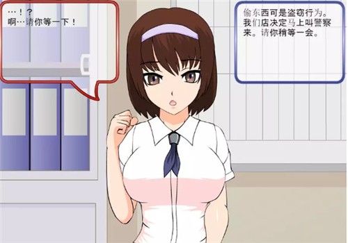 密会情人漫画免费观看_斗罗大陆漫画免费观看_差差漫画免费观看弹窗页面