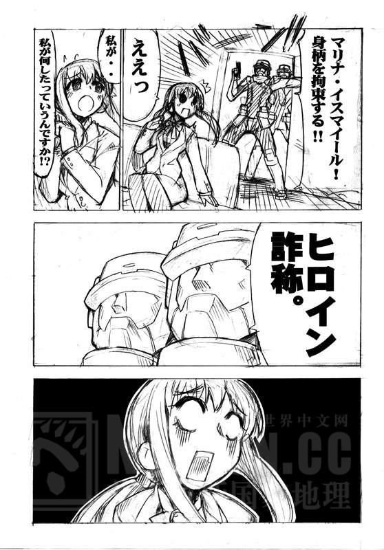 斗罗大陆漫画免费观看_密会情人漫画免费观看_差差漫画免费观看弹窗页面