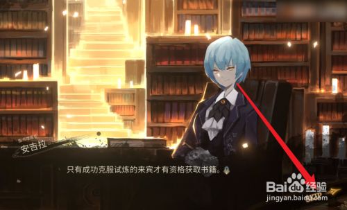 废墟图书馆手游下载正版_废墟图书馆手机版下载方法_废墟图书馆手游免费下载破解版