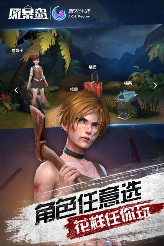 饥荒游戏评测：探险荒岛，生存求生